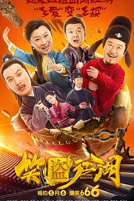 处破女轻点疼丨98分钟