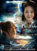 激情五月综合网