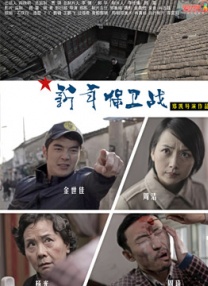 激情五月综合网