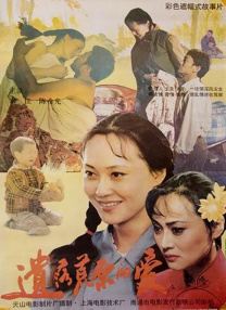 在线草